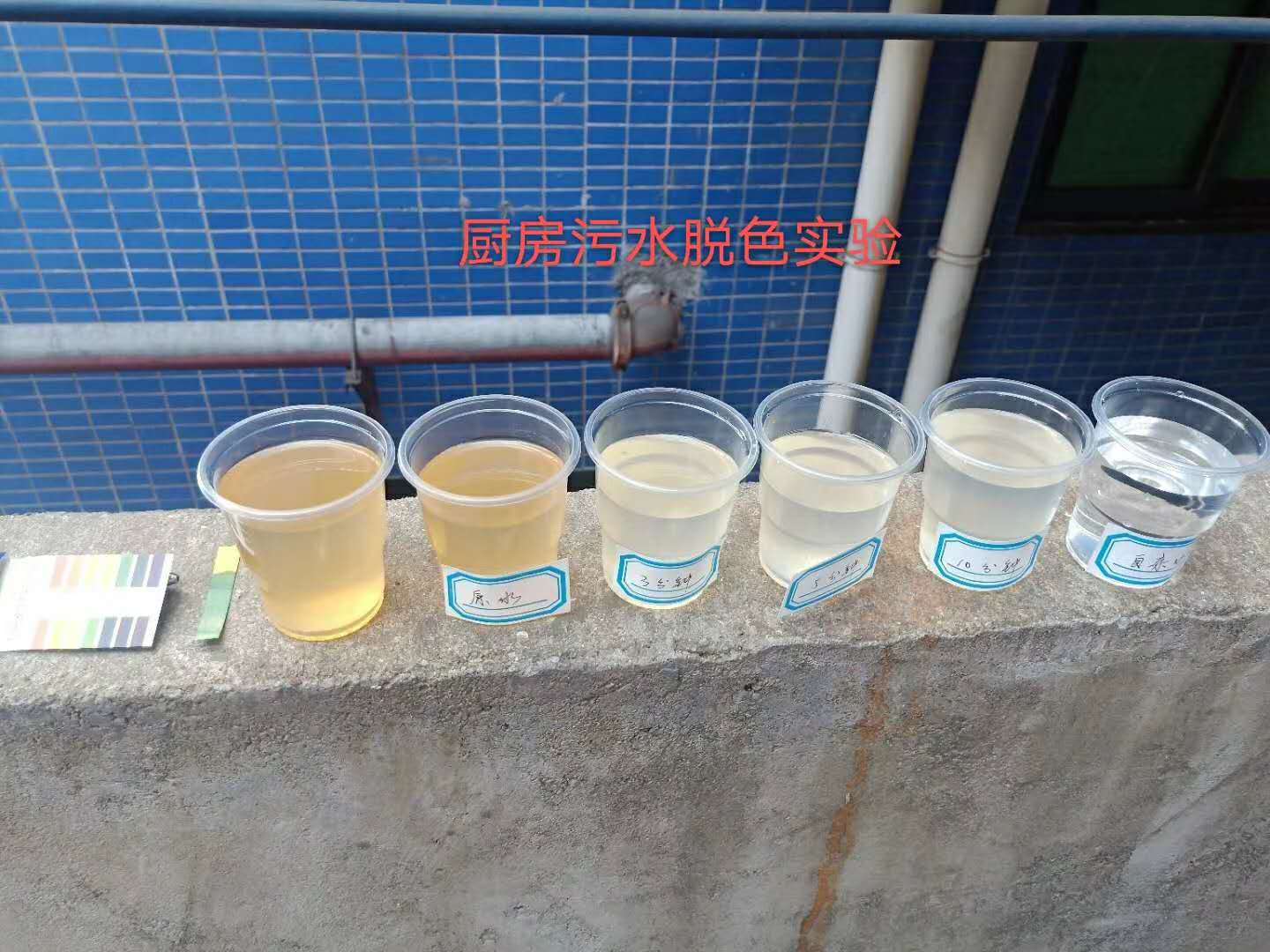 廚房污水.jpg